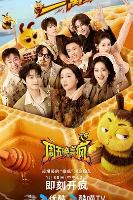 声音盲盒音乐竞演综艺免费在线看
