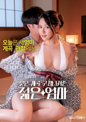 第七个夜班高清悬疑电影在线观看