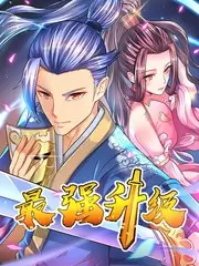 城市漫游者户外真人秀手机观看